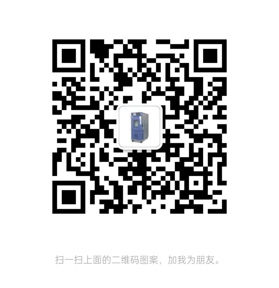 广东科胜仪器设备有限公司微信公众号