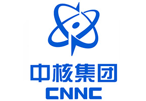 中核集团