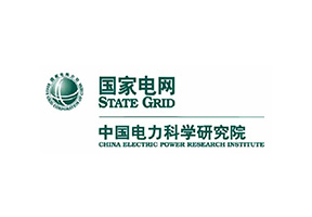 国家电网（电科院）