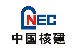 中国核建