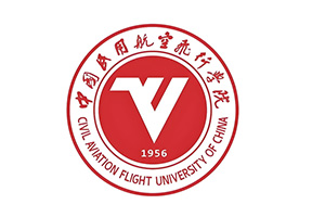 中国民用航空飞行学院