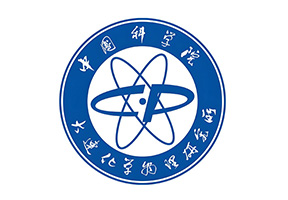 中科院化物所