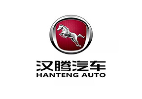 汉腾