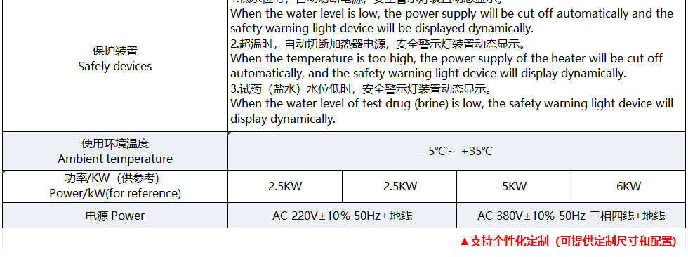 参数表模板_03.jpg