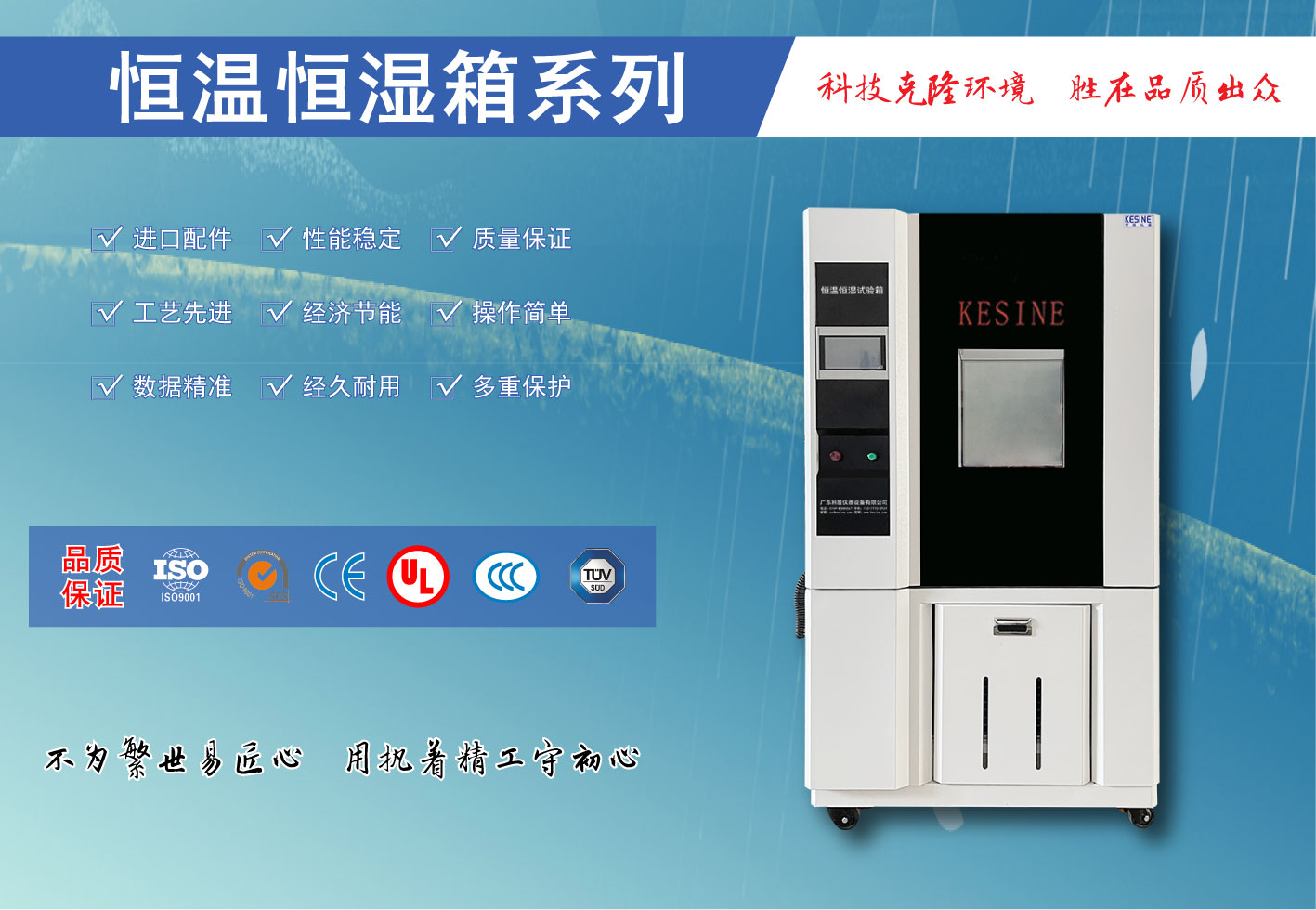 恒温恒湿系列6ai.jpg