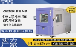 风冷VS水冷恒温恒湿试验箱选择指南